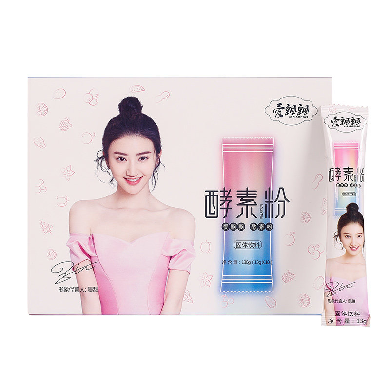 蓓俪芙养森官网正品外敷包倍丽芙电子瘦身带/腰带/塑