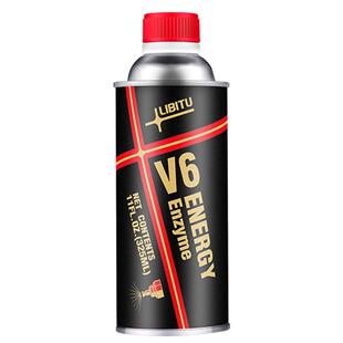 LIBITU力必拓燃油宝除积碳汽油添加剂汽车燃油喷油嘴积碳清洁洗剂