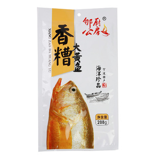 宁波特产糟大仙香糟大黄鱼208g黄鱼鲞开袋即食开背黄花鱼免洗免杀