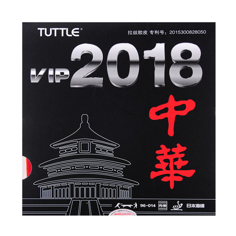 拉丝胶面粘性好塔特尔