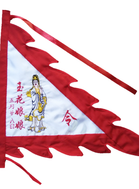 手工令旗定制苏绣苏绣手工