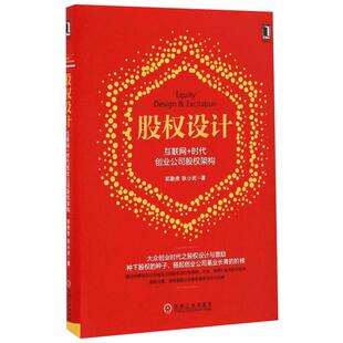 史记 (汉)司马迁 撰;(南朝宋)裴骃 集解;(唐)司马贞 索隐;(唐)张守节 正义 著 中国通史社科 新华书店正版图书籍 上海古籍出版社