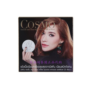 泰国正品Mistine羽翼陶瓷粉饼轻薄持久定妆修容 控油防水遮瑕亮白