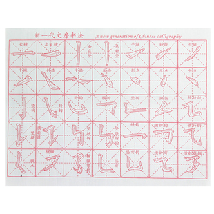 米字格儿童沾水毛笔水写布套装学生初学者速干字帖水写神奇书法练字布基础笔画清水练毛笔字水洗布可重复使用