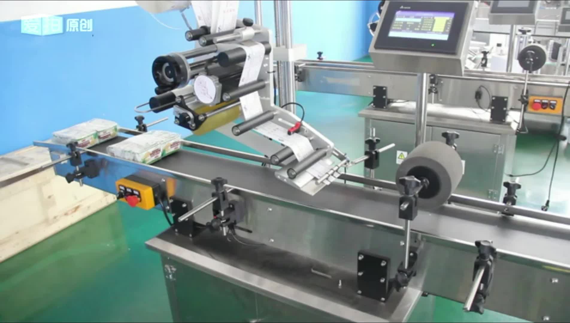 Paper And Card Automatic Paging Sparating Label Printing Machine Roll