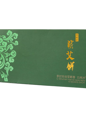 【野生蕲艾】纯艾艾叶饼泡脚足浴