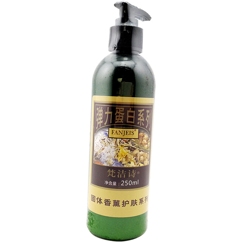 保证正品梵洁诗弹力蛋白赋活露250ML保湿滋养紧致修复细纹爽肤水