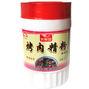 赞鲜园烤肉精粉调味料 粒粒香三五烤肉精粉 牛肉精粉1000克包邮