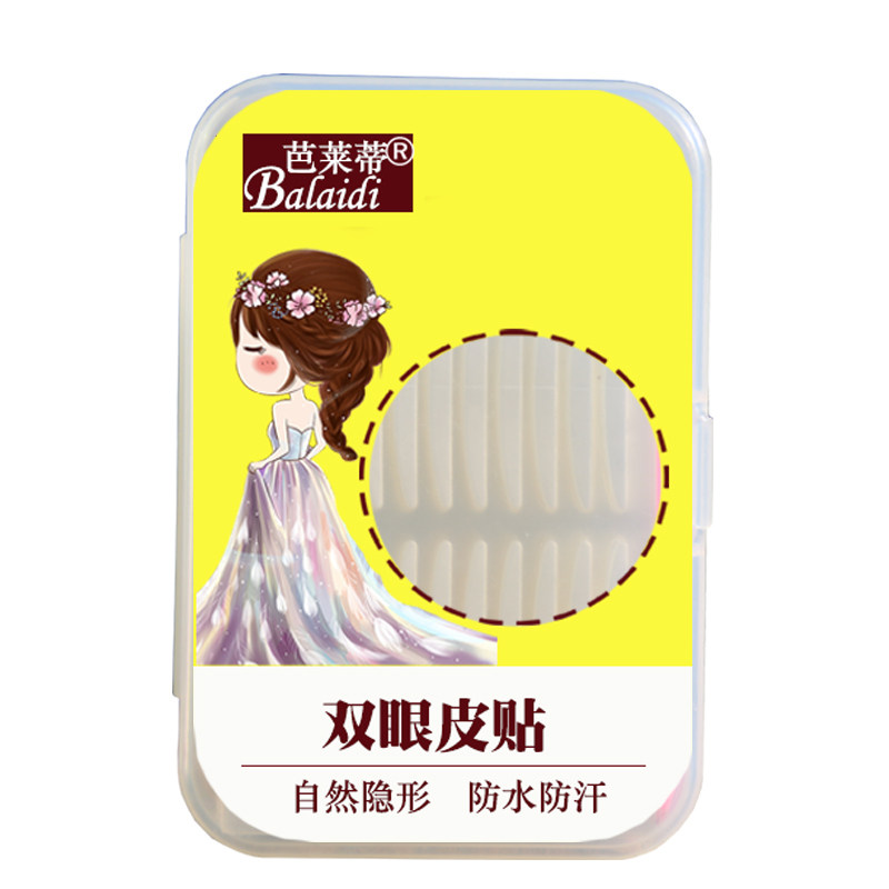 45片990贴 超隐形 透明圆角双面胶 隐形双面双眼皮贴防水防汗自然