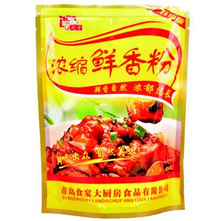 光牙旗舰店浓缩鲜香粉商用调味料增香增鲜超浓透骨鲜香粉回味粉