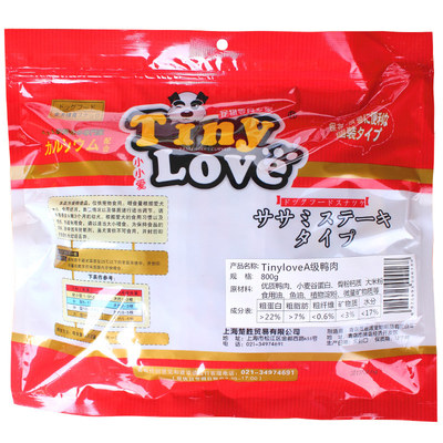 狗狗零食鸭肉条680g训犬奖励