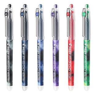 考试季限定日本pilot百乐P500中性笔P70水笔学生用p50刷题笔套装高考文具蓝黑色0.5针管水笔baile大容量红笔