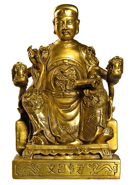 摆设文曲星手工艺品学习摆件