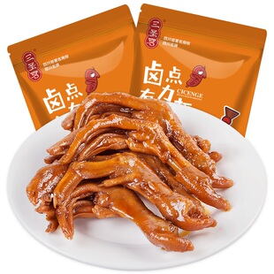 达州三圣宫七星椒香辣卤味鸭掌鸭脚鸭爪四川特产卤味熟食鸭肉零食
