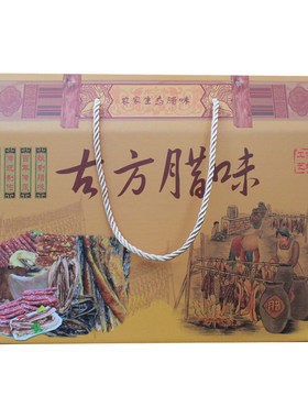 绍兴酱货礼盒腊肠绍兴腊肠
