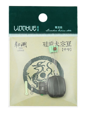 粼湖硅胶太空豆套装豪华版配件