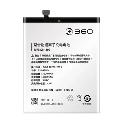 360n4电池原装 N5 n4s n5s q5plus  n6pro 360N4A手机正品大容量