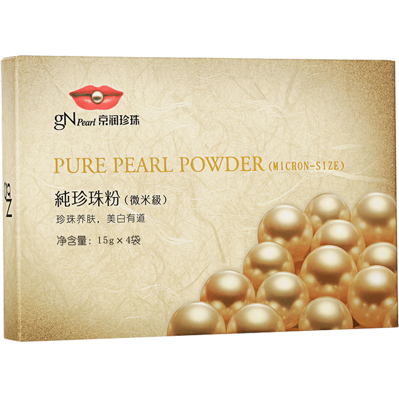 京润珍珠粉京润珍珠粉的使用方法