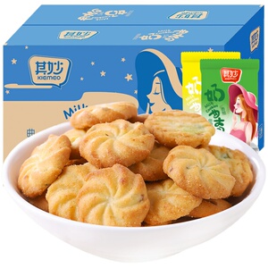 丹麦风味曲奇饼干整箱早餐网红喜饼伴手回礼解馋零食小吃休闲食品