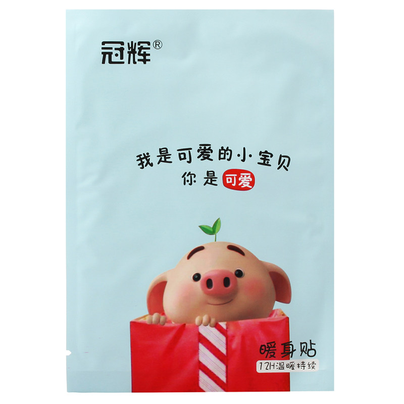 可爱暖贴冠辉暖宫暖身贴