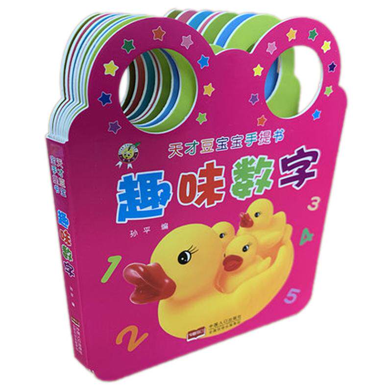 儿童数字卡片1-10-100以内数学卡片幼儿园宝宝学数字0-100看图识数认数字母玩具宝宝早教卡片小班中班看图数数100以内数字启蒙大卡