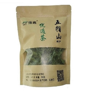 忧遁草干叶海南五指山黎王草茶海南忧遁草茶优顿草鳄嘴花优盾鲜叶
