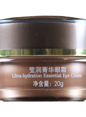 冬木古雨活泉20g滋润晶致眼霜