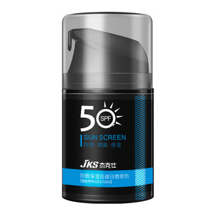 SPF 50+ MEN Face Sunscreen Sun Cream Sunblock 男士防晒隔离霜