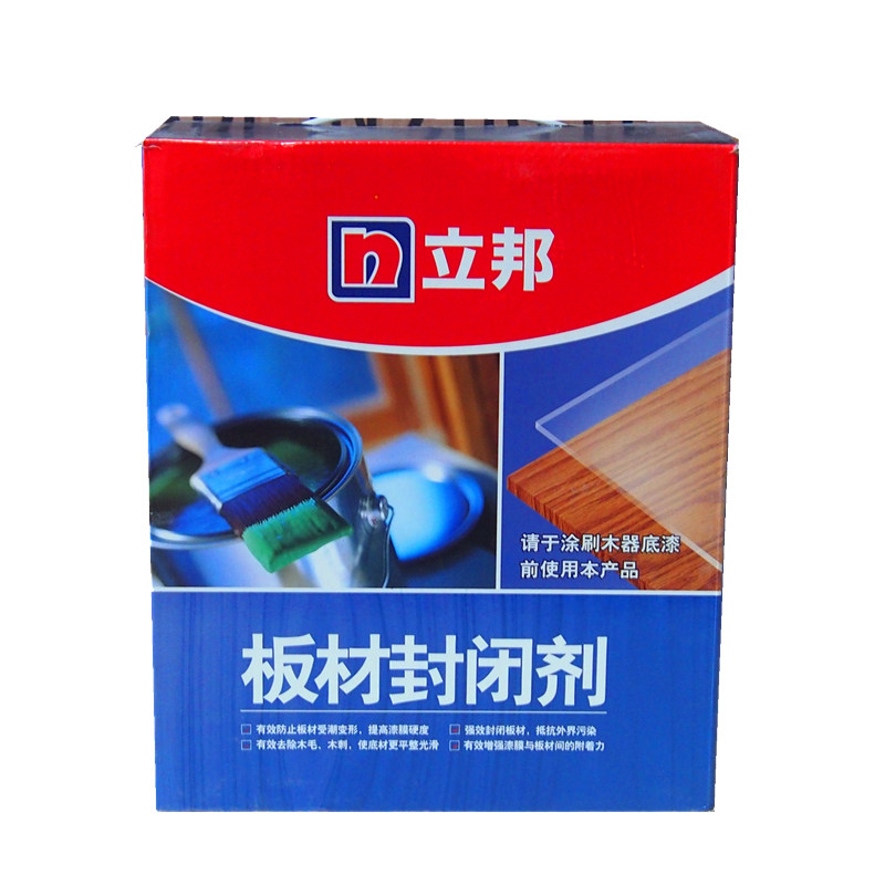 立邦漆耐磨木器漆立邦保易施地板漆实木 环保半光高光清漆4kg5019