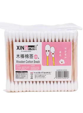 包邮化妆棉棒螺旋脱卸妆婴儿棉签