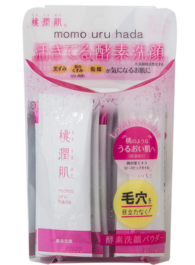 活酵素日本桃润肌泡沫洗面奶洗颜洁面粉 深层清洁毛孔不紧绷整盒