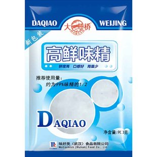 大桥细粒高鲜味精900g整箱餐饮商用卤菜凉菜海鲜周黑鸭米线鲜专用