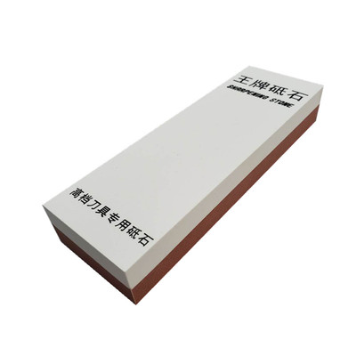 家用油石老木工双面磨刀石