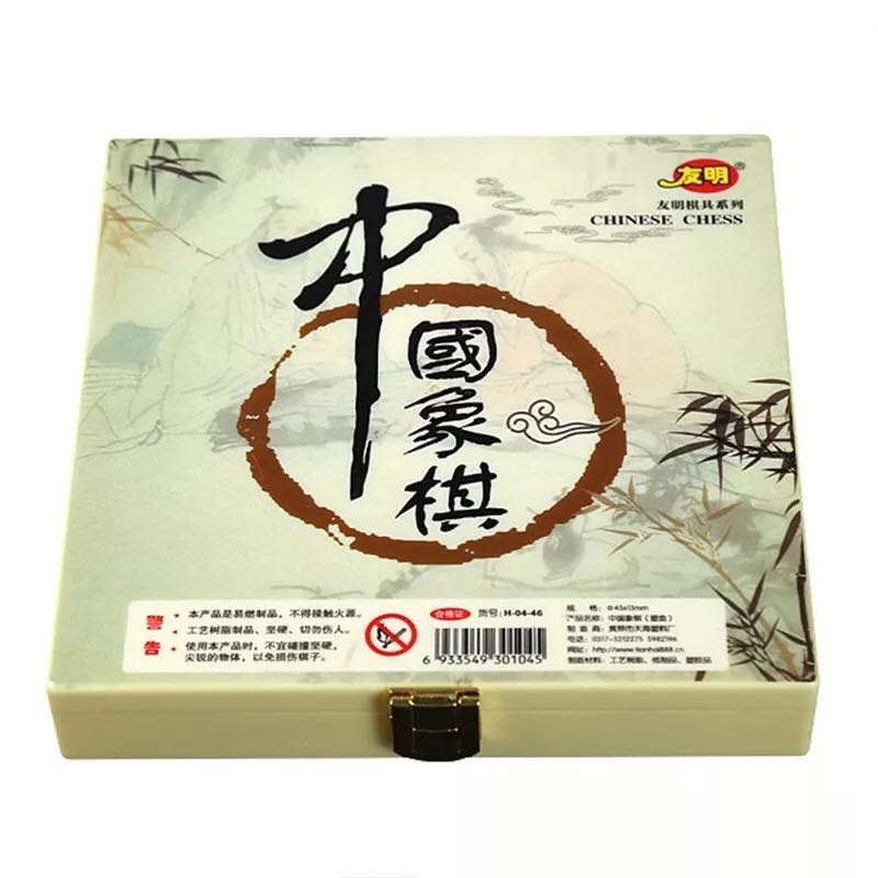 中国象棋密胺防玉皮革棋盘耐磨成中国象棋