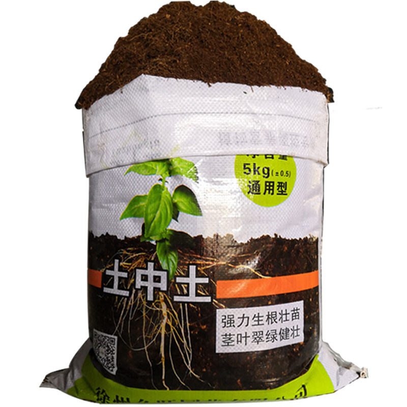 花土营养土养花土壤盆栽通用型种植土30斤包邮兰花多肉月季专用土