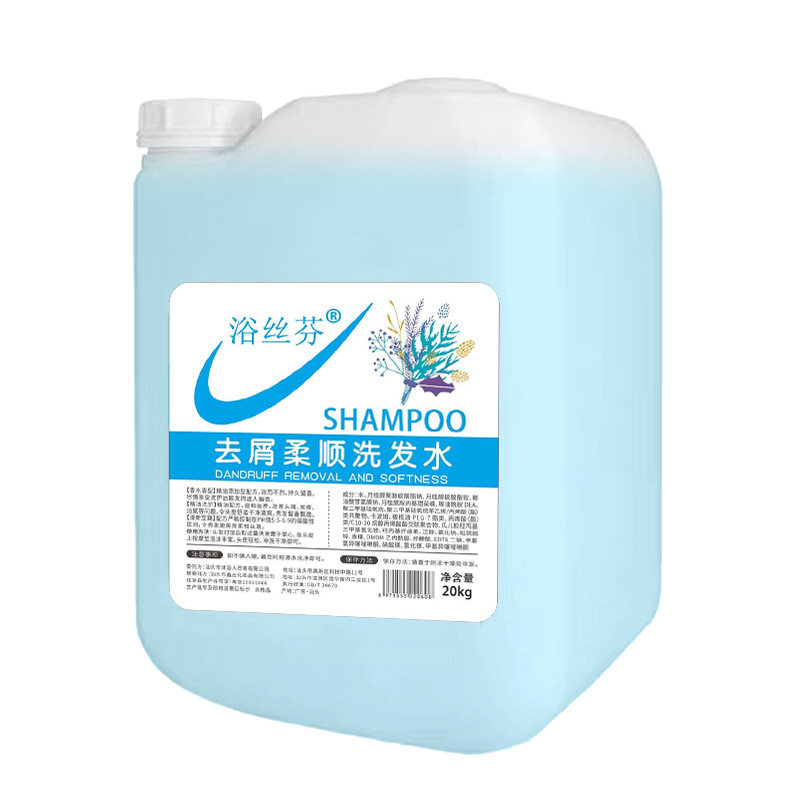 大桶洗发水沐浴露酒店宾馆专用