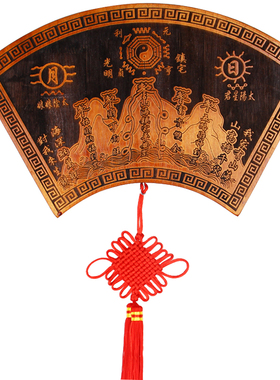 桃木山海扇形精雕挂件