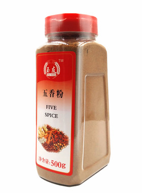 0调料玉友炖菜桂皮丁香烧烤包邮