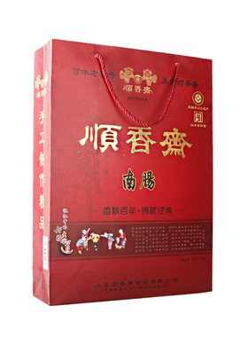 顺香斋山东特产礼盒莱芜香肠包邮