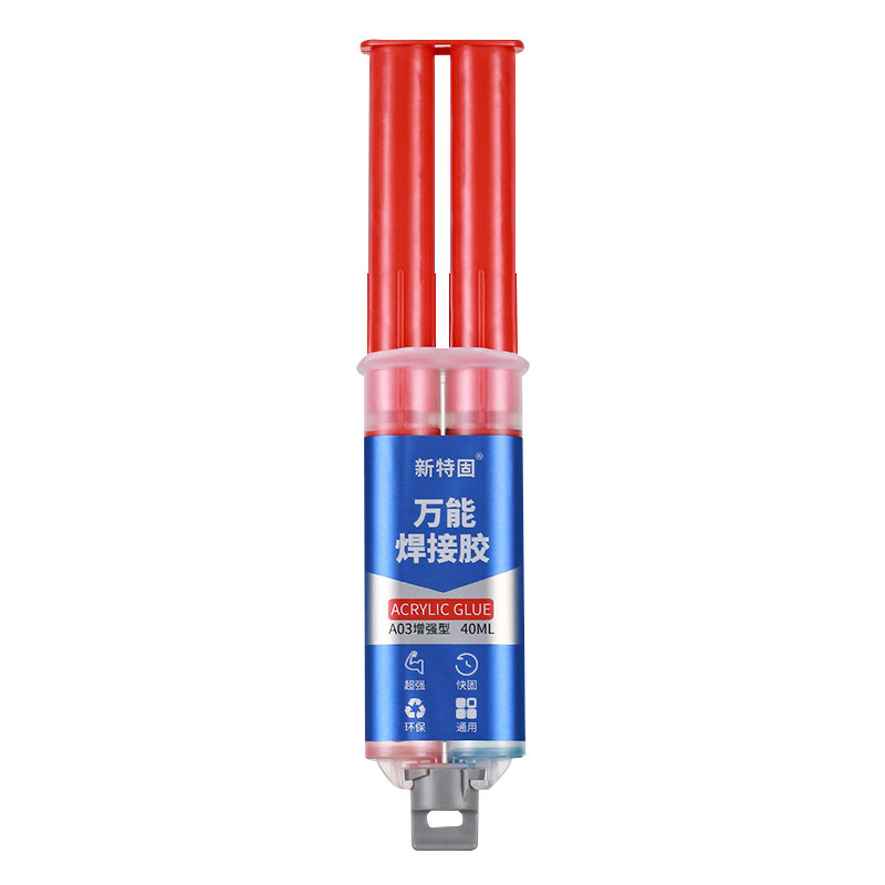 新特固ab胶水强力万能焊接液体胶防水多功能粘得牢修补粘塑料金属铁亚克力陶瓷不锈钢铝木头专用耐高温电焊剂