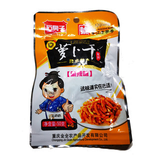 重庆綦江特产赶水石房子萝卜干50克四川麻辣腌制咸菜泡菜下饭菜