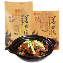 银祥姜母鸭年货礼包鸭肉福建卤味1