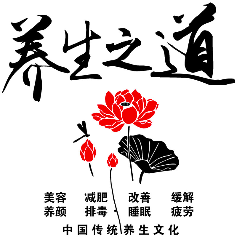 瑜伽房中医理疗馆刮痧背景墙装饰