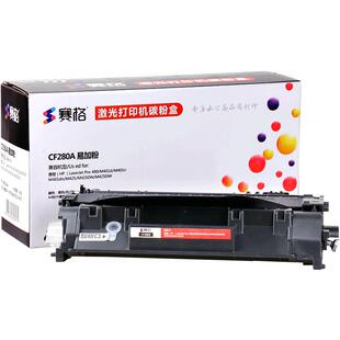 适合M425硒鼓惠普M401d/dn/dw墨盒CF280A墨粉HP80A 400粉盒M425硒鼓p2035打印机2055 laserjet mfp碳粉CE505A