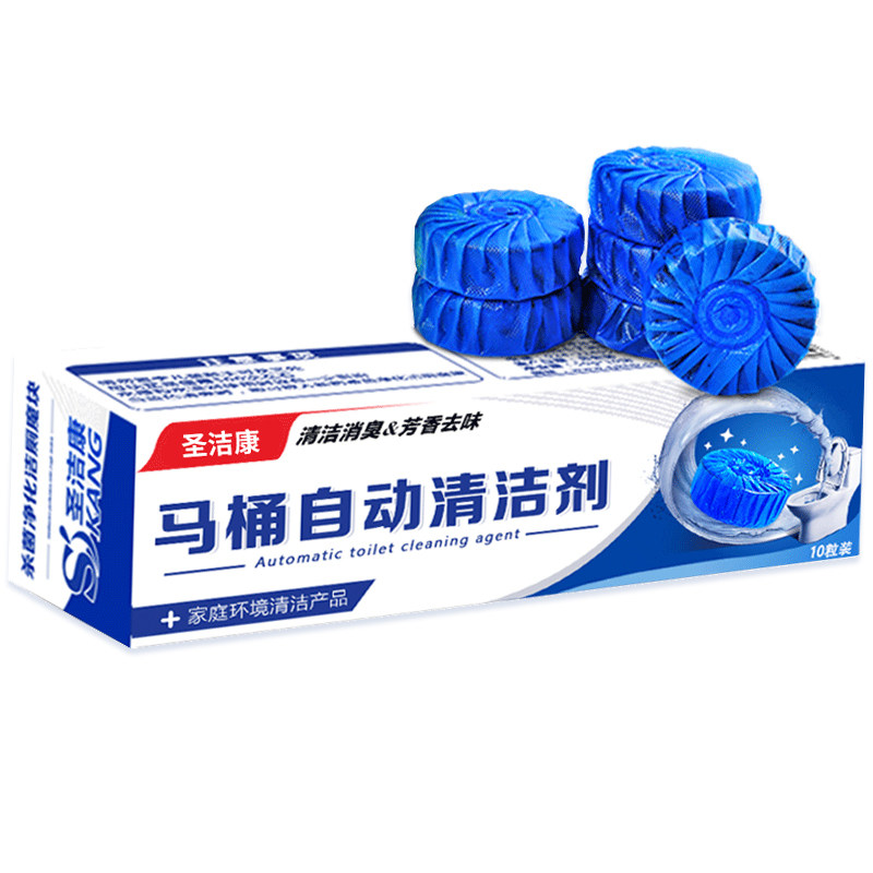 蓝洁灵洁厕灵蓝泡泡马桶清洁剂洁厕宝厕所清洁去异味除尿垢蓝精灵