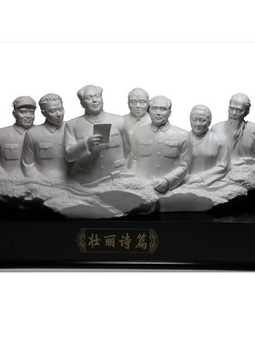 德化陶瓷开国大典风毛主席瓷像