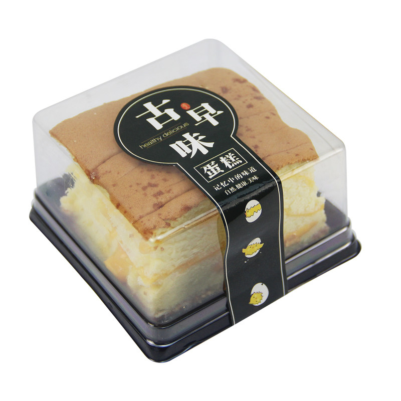 乳酸菌蛋糕盒子君古早班戟芝士乳酪蜂蜜吐司椰子冻方形塑料包装盒