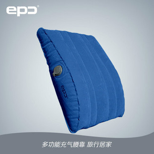 EPC充气腰靠坐汽车飞机火车睡觉神器办公室午睡椅便携护腰靠背垫