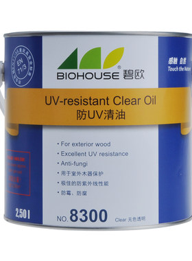 碧欧环保木蜡油UV清油碧欧户外木油耐候8300半哑光木家具防腐面漆