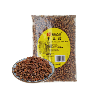 贵州特产农家自制正宗臭豆豉干原味回锅肉调料500g包邮